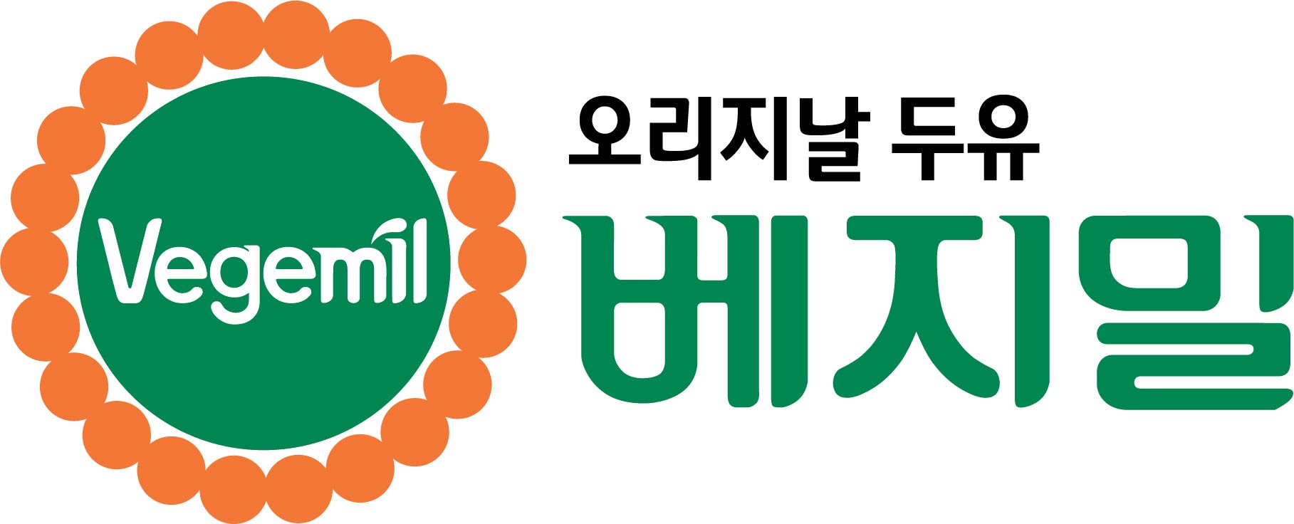 베지밀